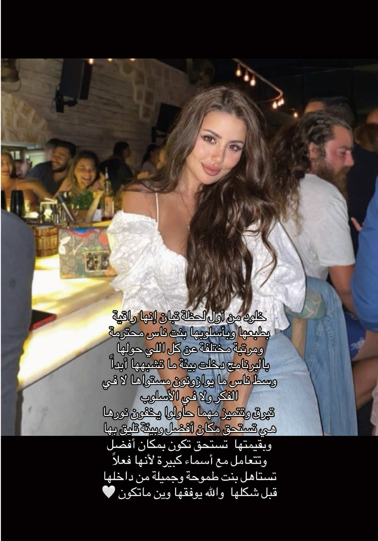 Wishing you all the best@Kholoud ND 🤍#خلود_اللبنانية #قسمة_و_نصيب #fyp #خلود_قسمة_نصيب #خلود 