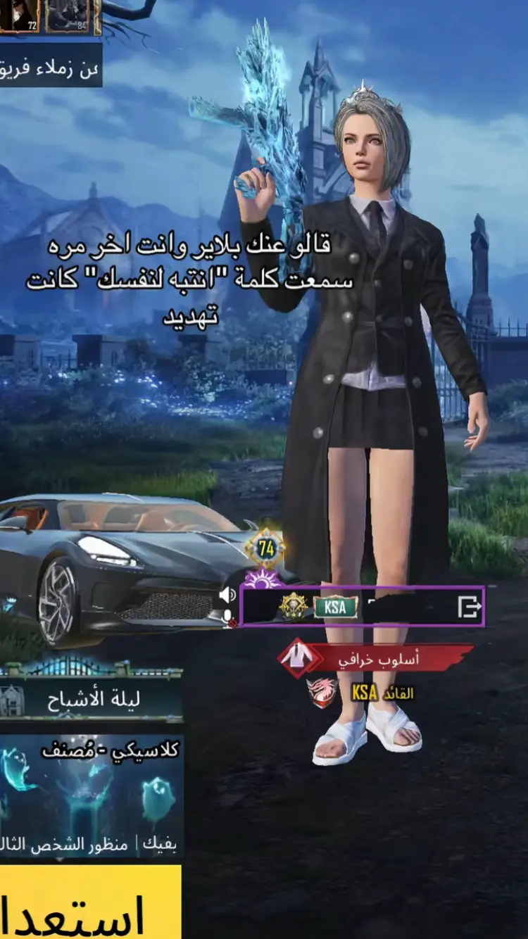 #اكسبلور #explore #tendencia #fyp #الشعب_الصيني_ماله_حل😂😂 