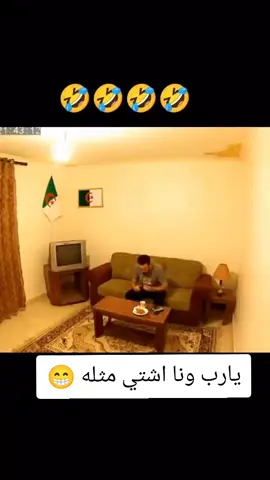 #ترندات_تيك_توك #اعادة_النشر🔃 @فــخᬼــ⃪⃪مــ⃪⃪⃪⃪م↵𓆩 