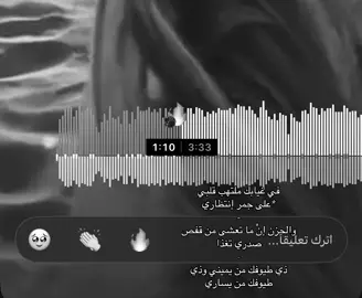 في غيابك ملتهب قلبي. #مالي_خلق_احط_هاشتاقات🧢 #شعب_الصيني_ماله_حل😂😂 #4u #viral #4youpage  