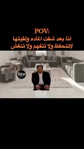 #creatorsearchinsights #لاحول_ولا_قوة_الا_بالله #fyppppppppppppppppppppppp #لايك_متابعه_اكسبلور #شعب_الصيني_ماله_حل😂😂 