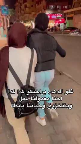 @مـنّـــه💗   #fyppppppppppppppppppppppp #fyp #follow #foryou 