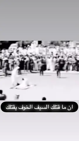 #قصاص 