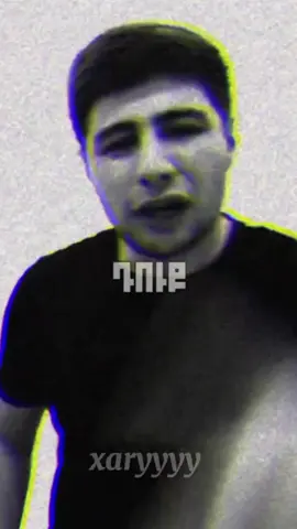 Տղեքով  Лучше бы Քուչեն Վերև Թռնեմ❤️‍🔥 #lyov #rep #rep 