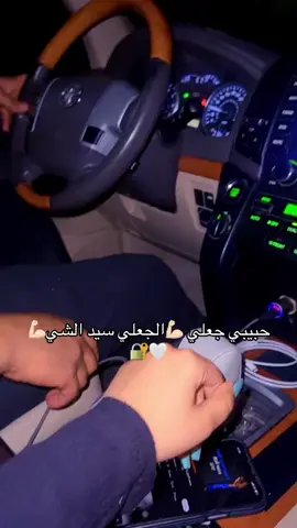 حبيبي جعلي 💪🏻#الجعلين_دار_جعل_السودان 