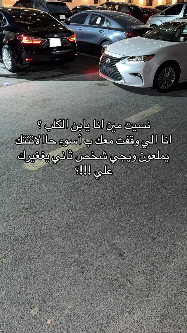 #ne #trending #الشعب_الصيني_ماله_حل😂 #وحدين_السلي🥷🏻 #LEXUS 