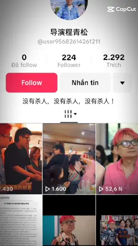 Nếu ko đọc kịp , vô acc mik có đầy đủ ảnh nhé #justiceforyumenglong #yumenglong