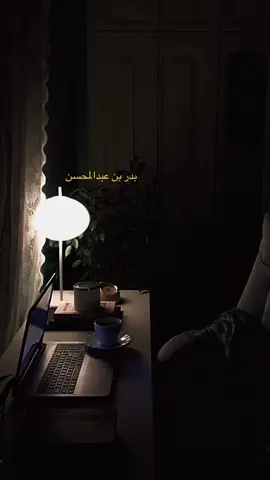 #صوتك_ينادينى #محمد_عبده #بدر_عبدالمحسن 