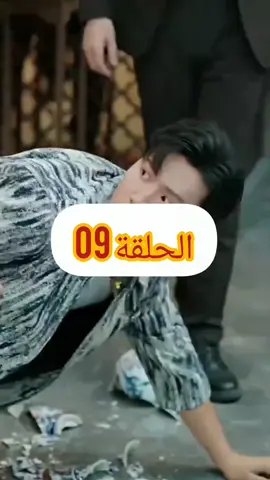 جزء 7 | اقوئ اباء |#مسلسلات #مترجمة #لايكات 