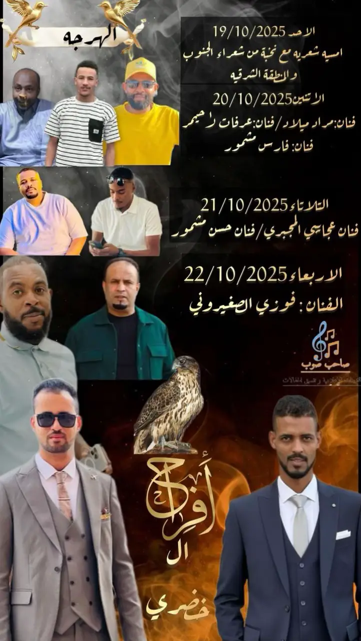 #صاحب_صوب🔥 #سبها_ليبيا_الجنوب_الليبي #شعب_الصيني_ماله_حل😂😂 #طرابلس_بنغازي_المرج_البيضاء_درنه_طبرق #زواره_ليبيا_طرابلس_صبراته_اكسبلور❤️❤️❤️ 