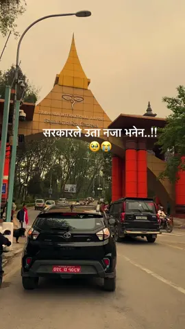 #सरकारले उता नजा भनेन..!!🥹🫥#ffypシ 