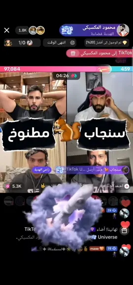 ابن الكرم ابن العراق زيلو  الله يكتر خيرك @Zelo Express @سنجاب 🐿️ مطنوخ 