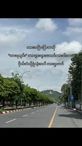ပိုက်ဆံကိုရွံနေအောင်ရှာမယ်#fyp #viral #crd 
