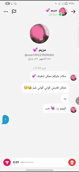 #مصمم_فيديوهات #صلي_علي_النبي_محمد_صلي_الله_عليه_وسلم #☪️ #ليبيا🇱🇾 