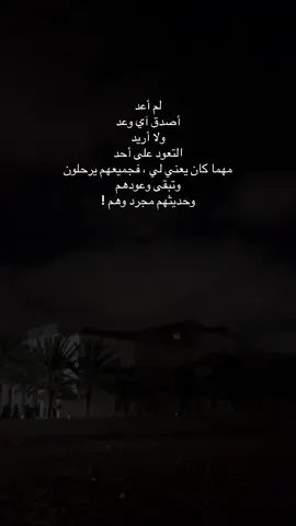 #بدون_هاشتاق #تصويري #متابعه #لايكات #mohammad_bany_youns 