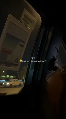 انا وياك ..! #fyp #foryou #foryoupage #viral #4u 