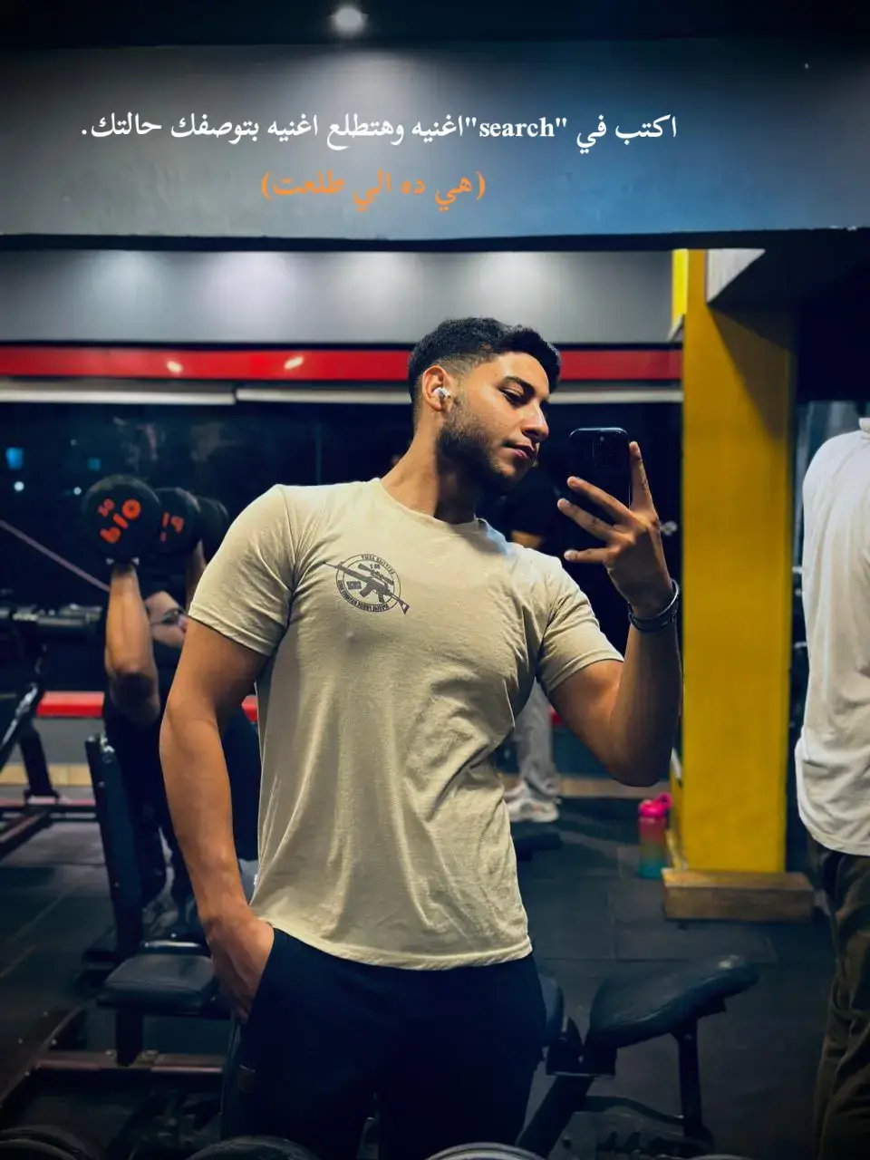 #kiro #روقان_اخر_الليل #طنطا_بلدنا💪🚧 #الشعب_الصيني_ماله_حل😂😂 