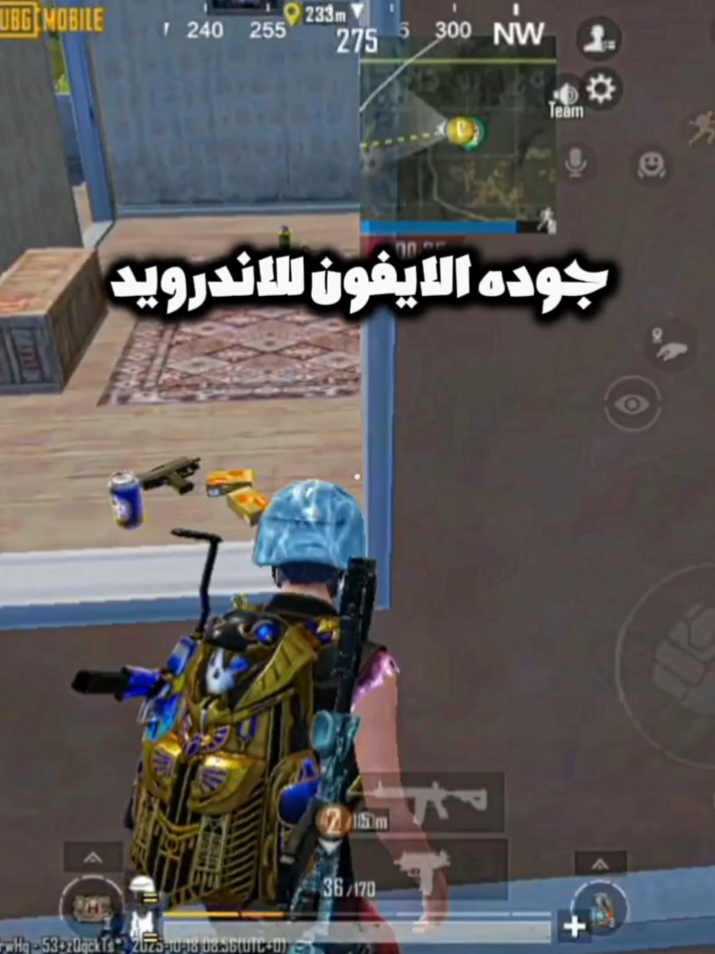 ازاي تعمل جوده الايفون للاندرويد ❤️❤️ #هيرو #Hero #pubg #جوده_عاليه #جوده 