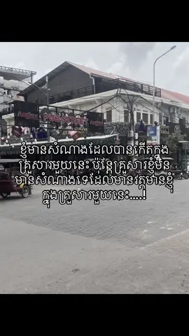 .😔💔.#creatorsearchinsights #zxycba #fyppppppppppppppppppppppp #💔 @Fuy ly-ហ្វួយលី🎀 