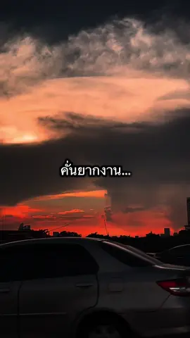 #ท้องฟ้า⛅🌈 #สตอรี่_ความรู้สึก😔🖤🥀 #ยืมลงสตอรี่ได้ 