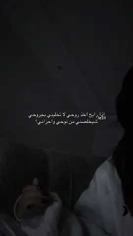 اكتئاب و سخونه وزكمة وعراقي😔