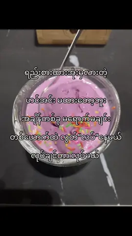 တော်ပြီ..🫩#crd #fyp 