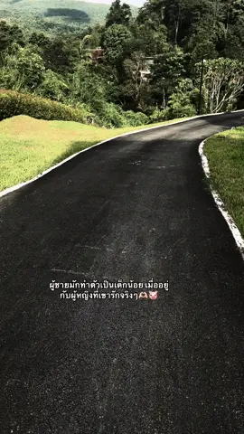 จริงมั้ย🥺#แสง #LiGHT17Y #ฟีดดดシ #เธรด #ยืมลงสตอรี่ได้นะ 