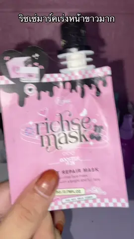 #มาร์คริซเซ่ #ฟีดดดシ #เอาขึ้นหน้าฟีดที #นายหน้าtiktokshop 