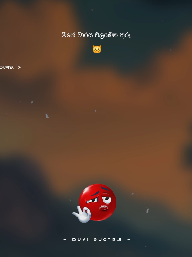 හැමෝටම Status දාන්න බැරි ඒවා😼 #duviyaquotes #sinhalaquotes #sinhalawadan #trending #goviral 
