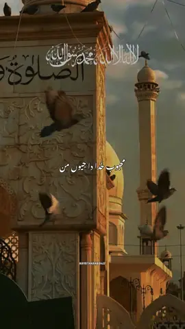 محبوب خُدا دا🖇️🫀🥹views problem🫶🏻#naatsharif #صلى_على_رسول_الله_صل_الله_عليه_وسلم #islamic_video #growmyaccount #fyp @حیات @✨HAYAT✨ 