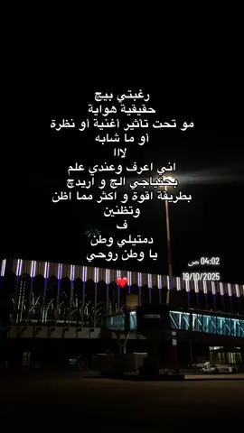 بـسمچ ❤️