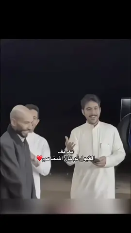 هالثلاثي غيييييير بقروب ابوحصه🥹#اكسبلورexplore #ابوحصه_ابوعجيب #ابوعجيب #ابوحصه #سعود_الوريكي  