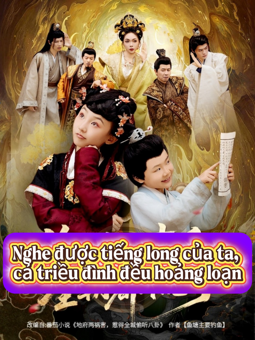 Nghe được tiếng long của ta, cả triều đình đều hoảng loạn | P1#phimhaymoingay #phimtrungquoc