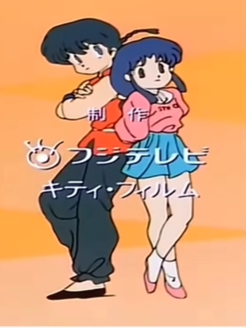 fue mi segundo anime , estaría muy mal de su parte 😔🤚🏻 #ranma12 #anime #animeoriginal  #ranma #tiktokponmeenparati 