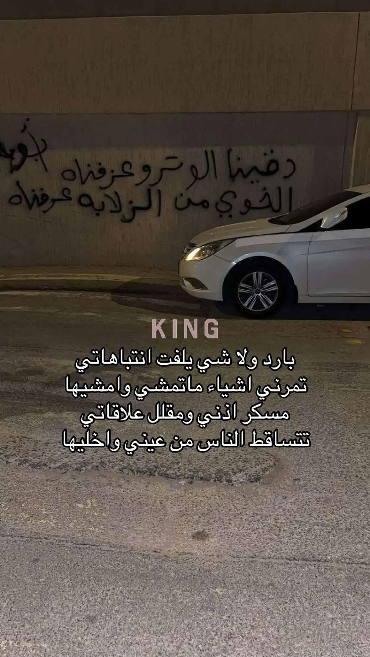 #fyp #وحيدين_السلي #fyyyyyyyyyyyyyyyyyyy #fyyyyyyyyyyyyyyyyyyy #اكسبلور_تيك_توك 