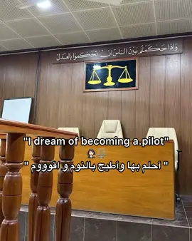 #محاميه_المستقبل⚖️💼 