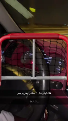 #الشتاء #هايلكس #تعديل #نشيط #fyrou 
