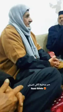 #الشعب_الصيني_ماله_حل😂😂 #مشاهير_تيك_توك_مشاهير_العرب #مطروح_رأس_الحكمه_النجيله_براني_السلوم #ليبيا🇱🇾 #مشاهدات100k🔥 