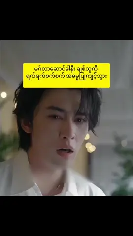 #foryoupage #best #recap #shortdrama #fpy_tiktok 