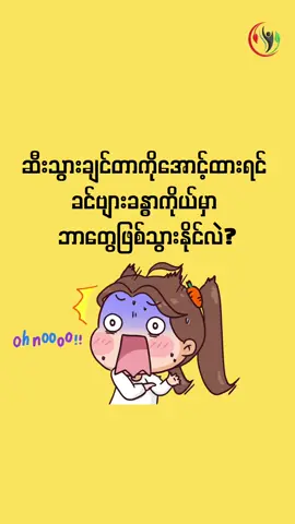 What happens when you hold your pee long?#HealthFacts #WellnessTips #HealthyLife #LearnOnTikTok 