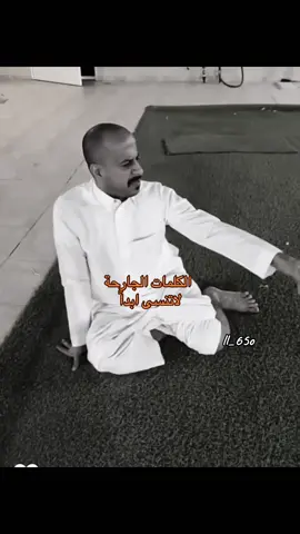 #ابومطرف🌚💙 #سيف_ال_عمار #الخرج #لايكات #pov @ابو مطرف 🌚💙 