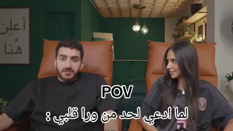 #اياد_الموجي #اية_سماحة #viral #viralvideo #viraltiktok 