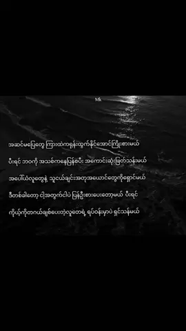 #စာတို #fypage #foryou @TikTok #foryoupage #fyp 
