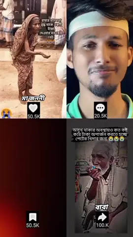 ❤️❤️‍🩹❤️