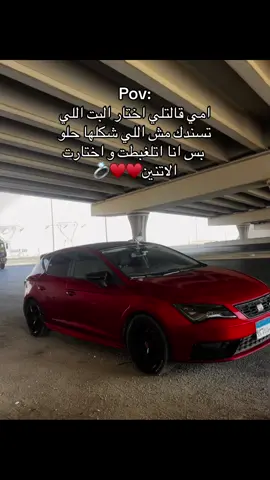 ♥️♥️♥️♥️♥️♥️♥️♥️.                  #wello127 #عافيه_زوق__ويلو_فوق #اقوي_ليون_في_مصر #عربيات_مصر_بقت_عالميه #عربيات_معدله🔥🚗 