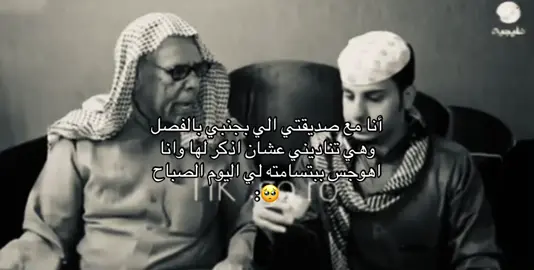 كنت اهوجس بالطابور ولفيت لقيتها تبتسم لي وابتسم لها وانحرجت ولفيت🥺