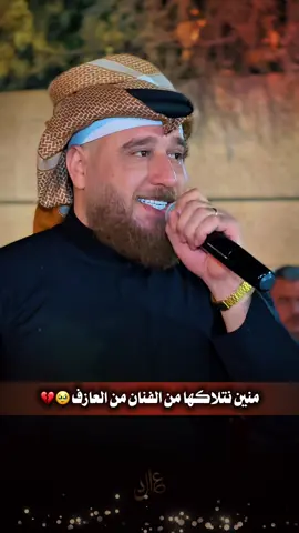 #عادل_خضير                                      @الفنان احمد الطيب وانتي يمي روحي مو عيني البجت ..                                                         @مروان الشاوي @غزوان الشاوي @اوس اللهيبي @علي العيساوي @حيدرالجبوري @رعد المحمدي @نجم العيساوي @سيف اللهيبي #احمد_الطيب #جوبيات_احمد_الطيب 