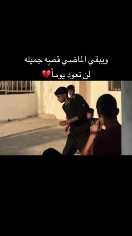 💔💔#libya🇱🇾 #CapCut #البيضاء_الجبل_الاخضر #اكسبلورexplore #foryoupage 