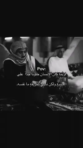 #pov #اكسبلور 