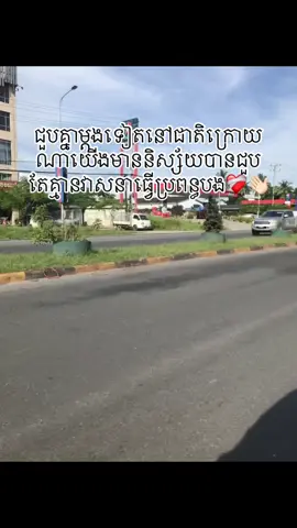 អស់និស្ស័យ💔#feelings 